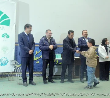 تصاویر نادکاپ 29