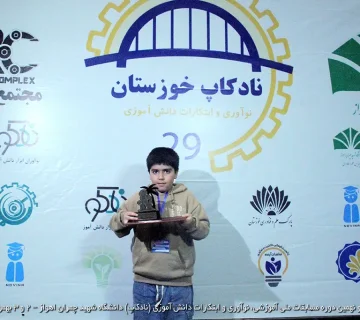 تصاویر نادکاپ 29