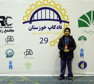 تصاویر نادکاپ 29