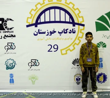 تصاویر نادکاپ 29