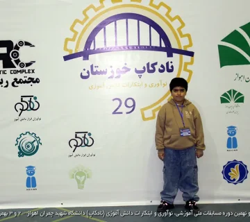 تصاویر نادکاپ 29