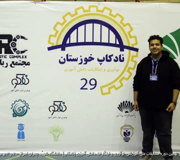 تصاویر نادکاپ 29