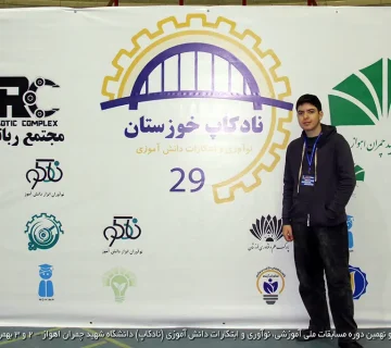 تصاویر نادکاپ 29