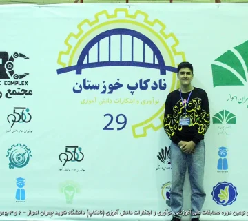 تصاویر نادکاپ 29