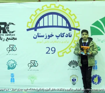 تصاویر نادکاپ 29